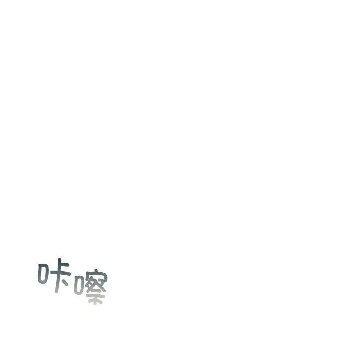 漫画《咖啡因》第58话第58张图