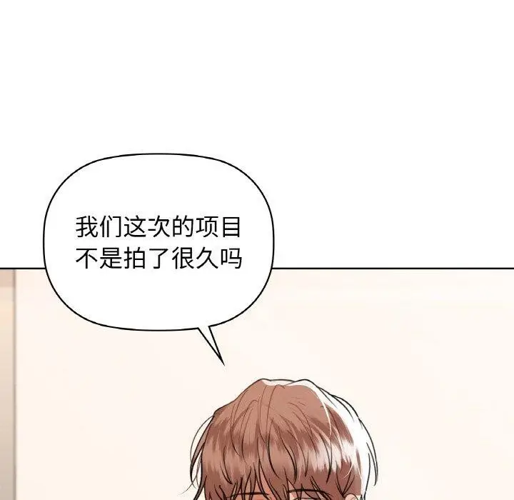 漫画《咖啡因》第58话第85张图