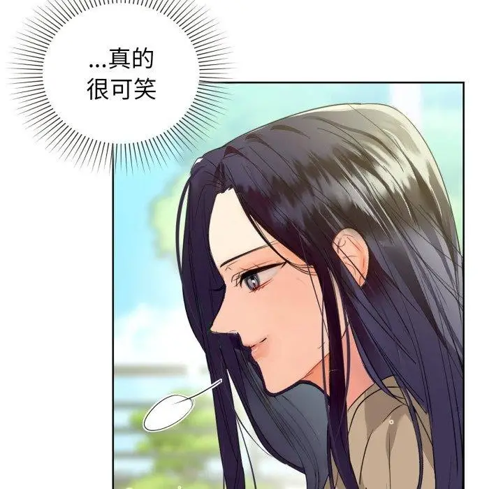 漫画《咖啡因》第59话第107张图