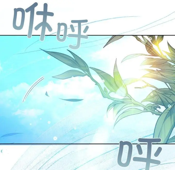 漫画《咖啡因》第59话第109张图