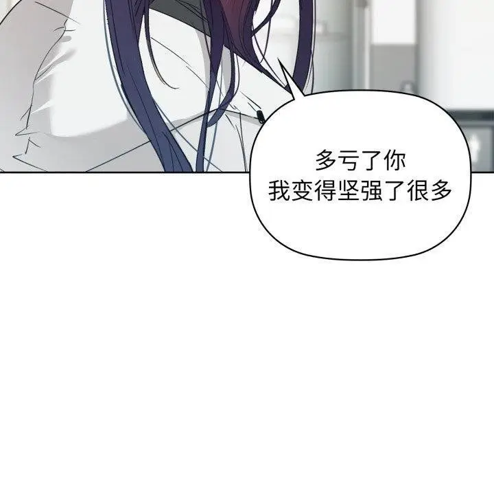 漫画《咖啡因》第59话第130张图