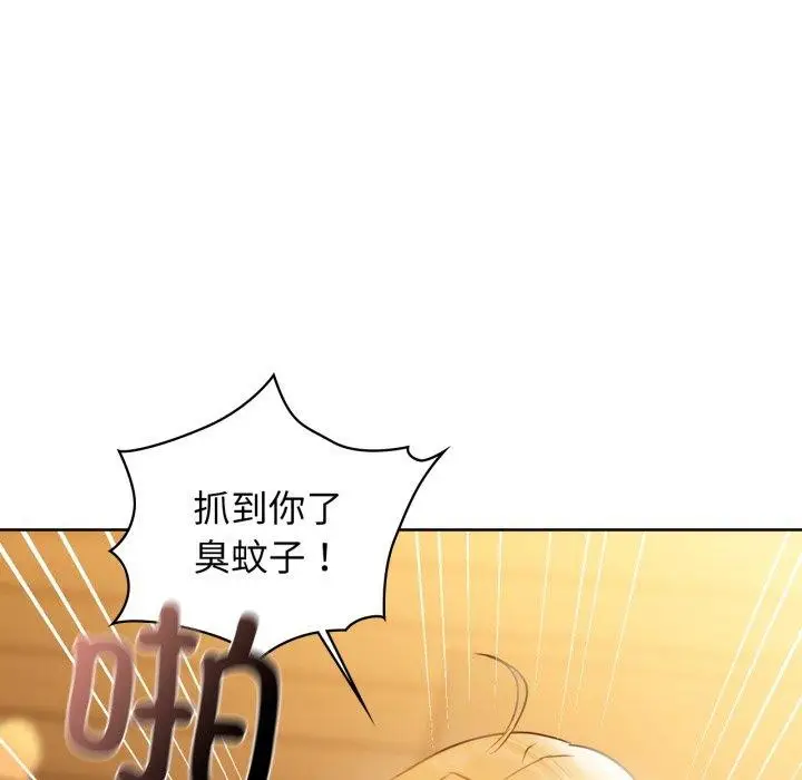 漫画《咖啡因》第59话第141张图