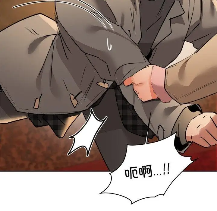 漫画《咖啡因》第59话第5张图