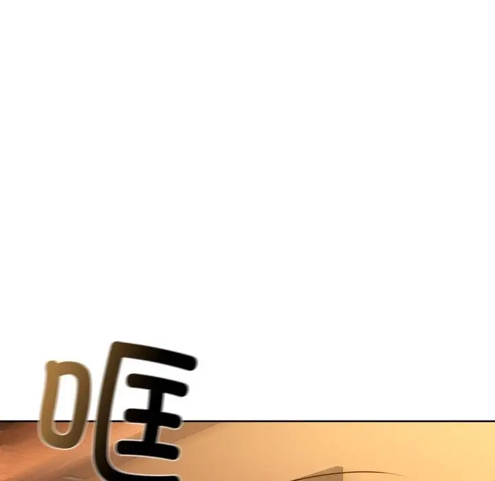 漫画《咖啡因》第59话第6张图