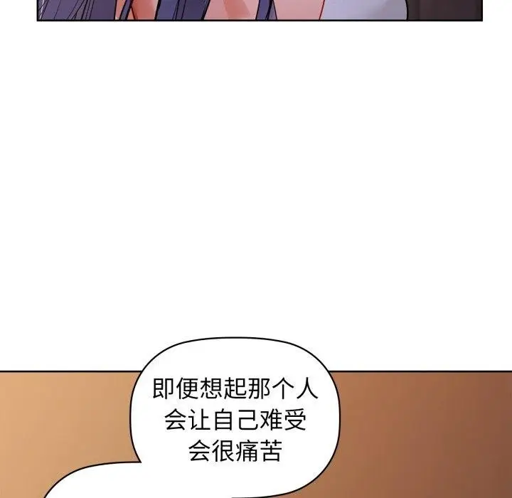 漫画《咖啡因》第59话第62张图