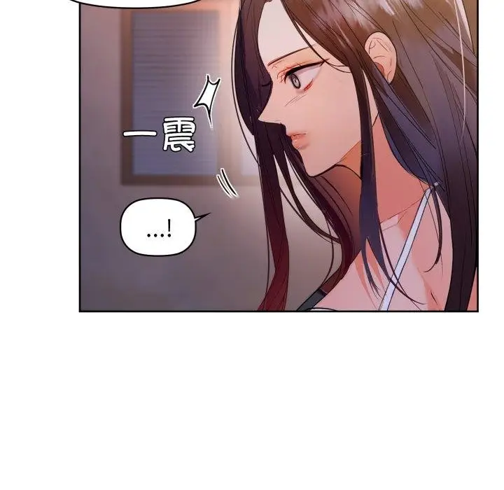 漫画《咖啡因》第59话第68张图