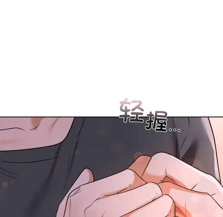 漫画《咖啡因》第59话第91张图