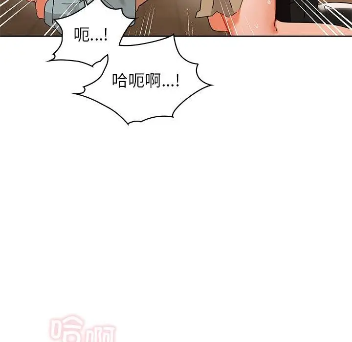 漫画《咖啡因》第60话第101张图