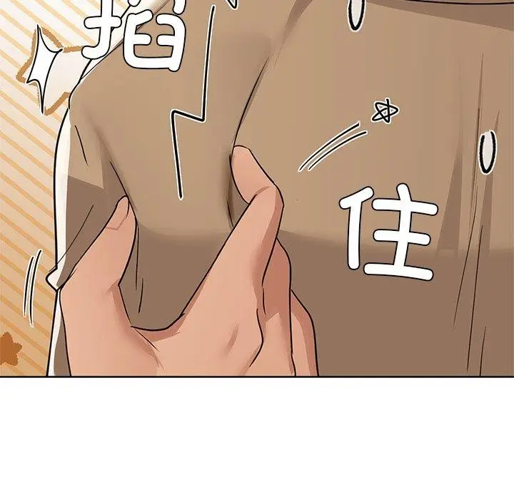 漫画《咖啡因》第60话第121张图