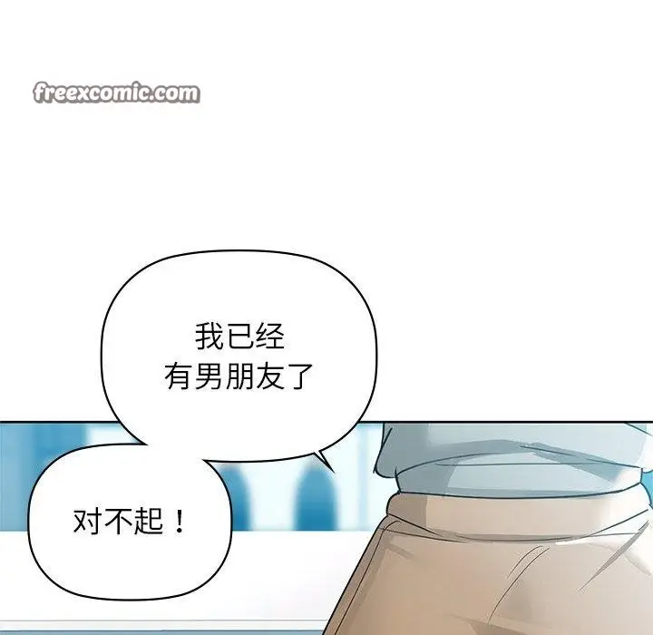 漫画《咖啡因》第60话第126张图