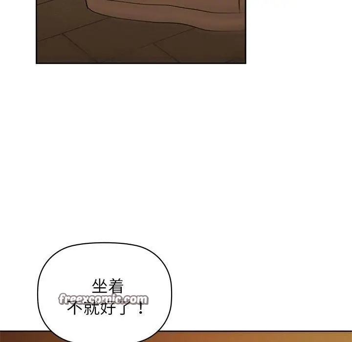漫画《咖啡因》第60话第14张图