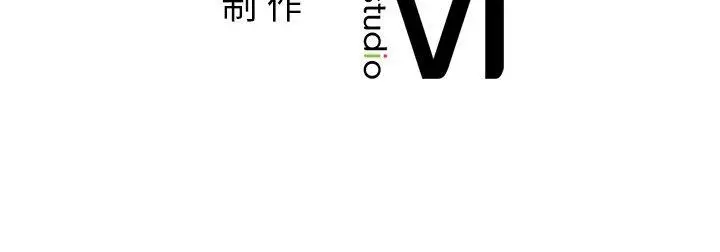 漫画《咖啡因》第60话第145张图