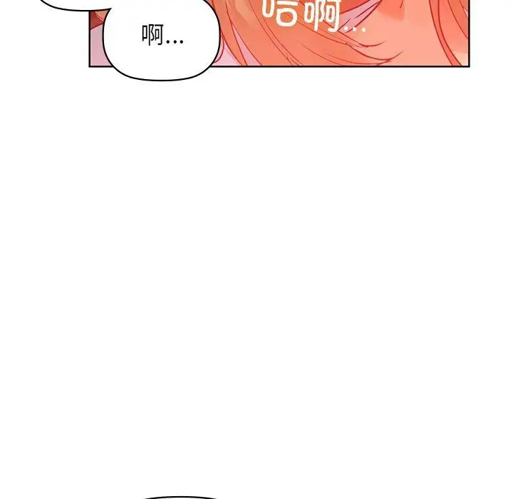 漫画《咖啡因》第60话第64张图