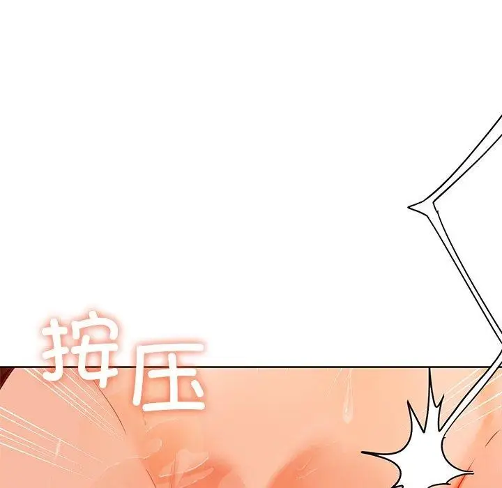 漫画《咖啡因》第60话第74张图
