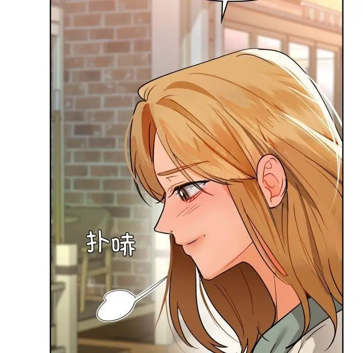 漫画《咖啡因》第61话第132张图