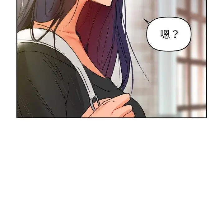 漫画《咖啡因》第61话第137张图