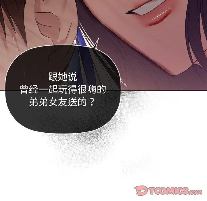 漫画《咖啡因》第61话第30张图