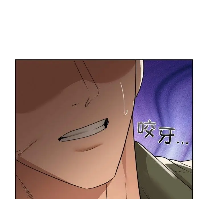 漫画《咖啡因》第61话第31张图