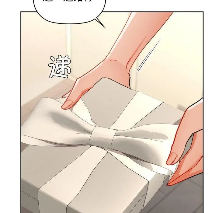漫画《咖啡因》第61话第50张图