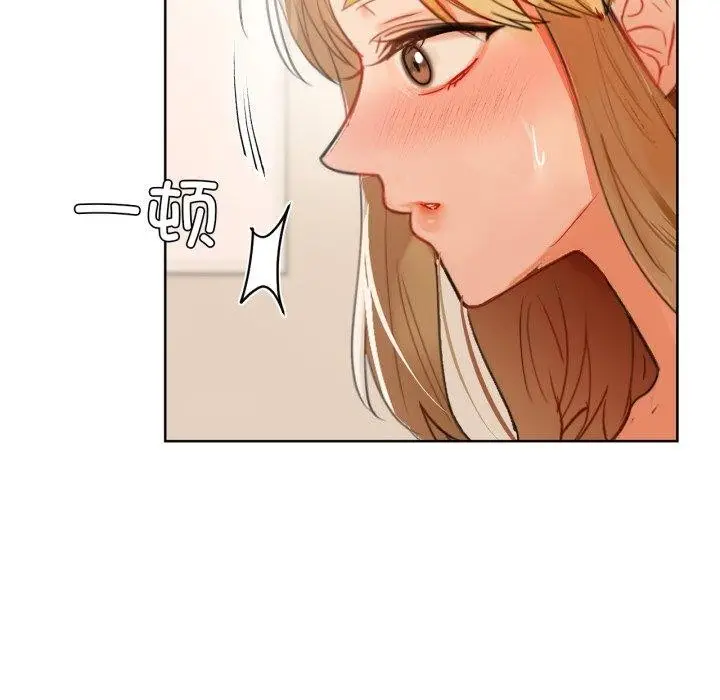 漫画《咖啡因》第61话第53张图