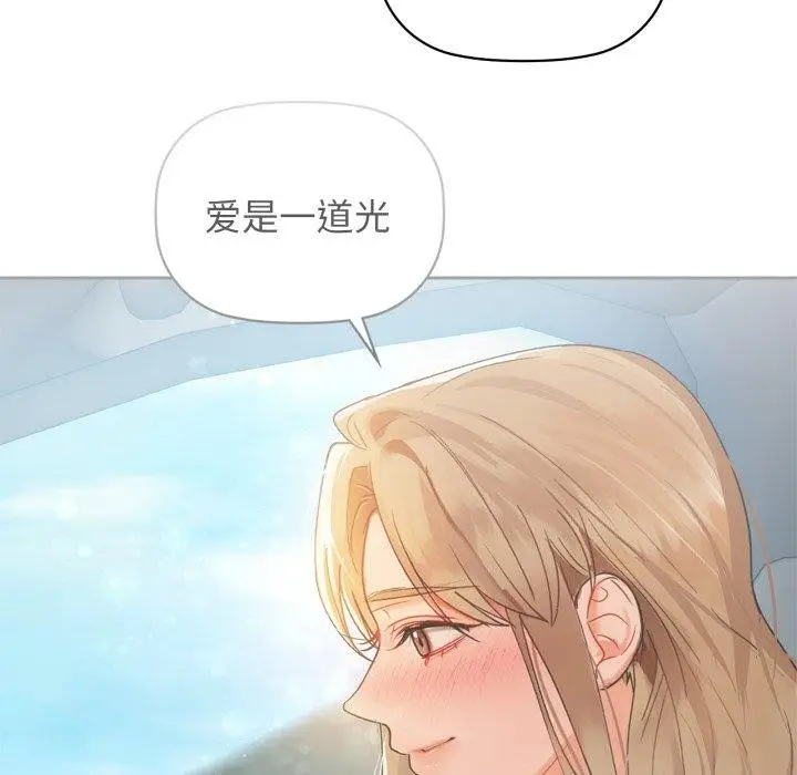 漫画《咖啡因》第61话第79张图