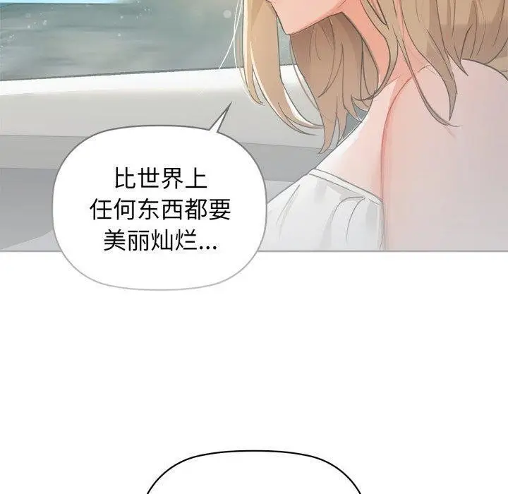 漫画《咖啡因》第61话第80张图