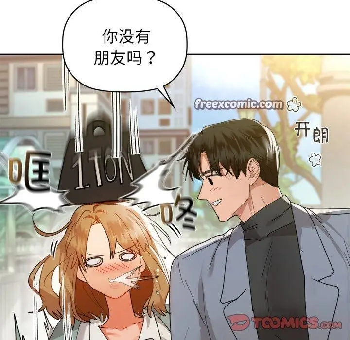 漫画《咖啡因》第61话第84张图