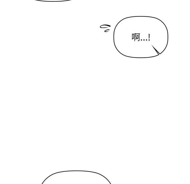 漫画《咖啡因》第62话第29张图