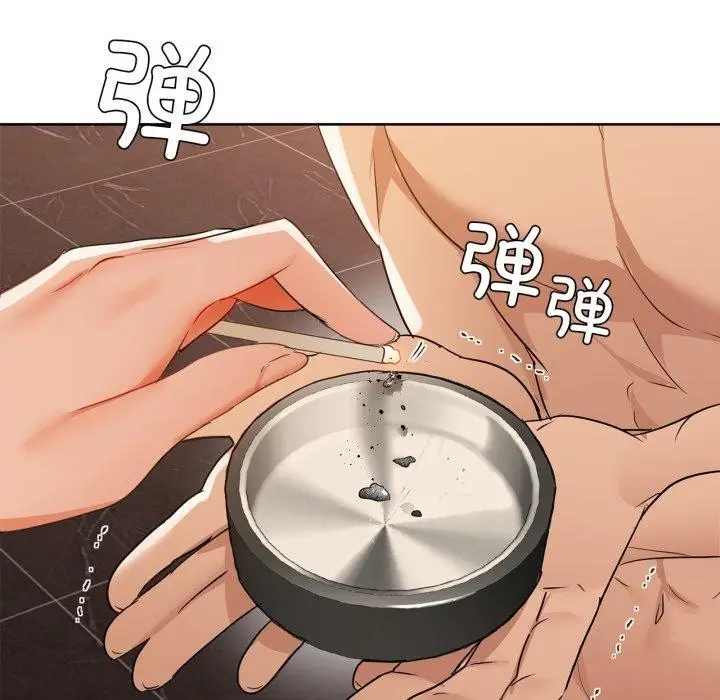 漫画《咖啡因》第62话第97张图