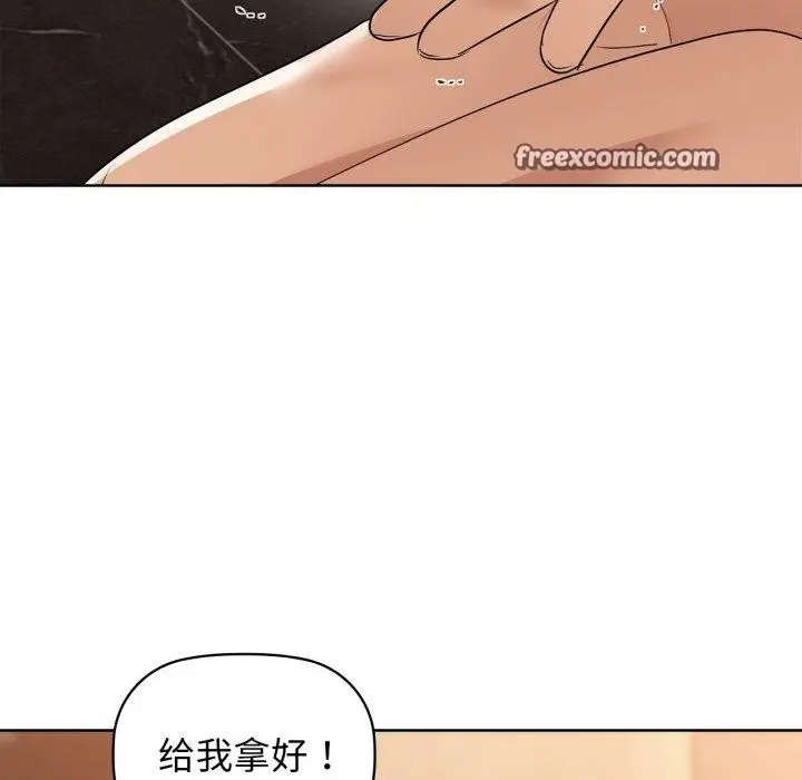 漫画《咖啡因》第62话第98张图