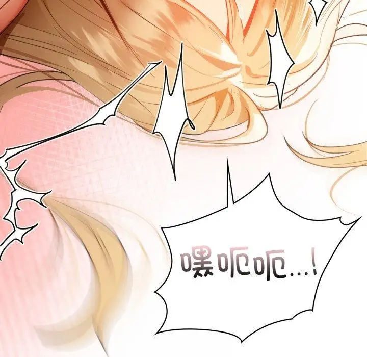 漫画《咖啡因》第63话第113张图