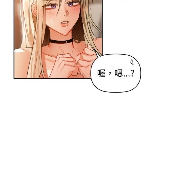 漫画《咖啡因》第63话第16张图