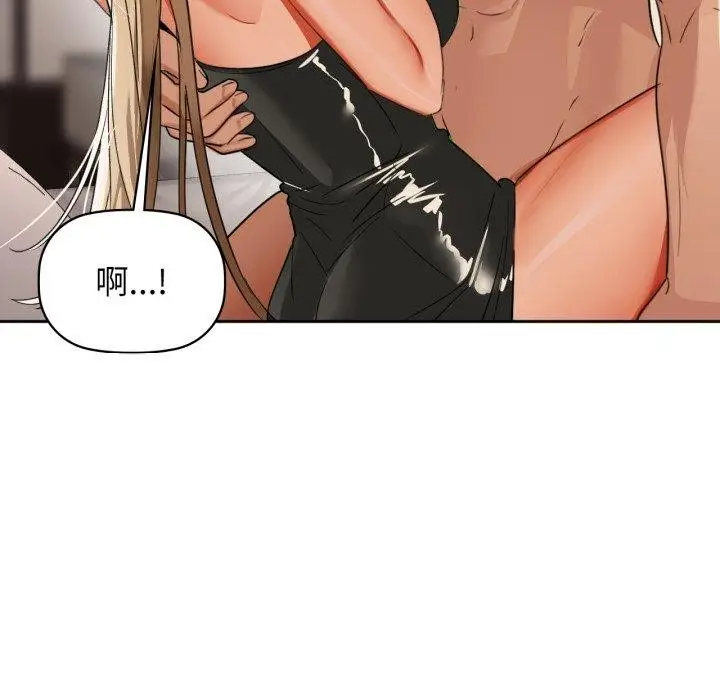 漫画《咖啡因》第63话第22张图