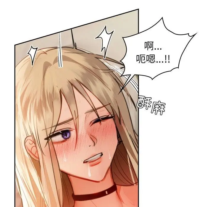 漫画《咖啡因》第63话第32张图