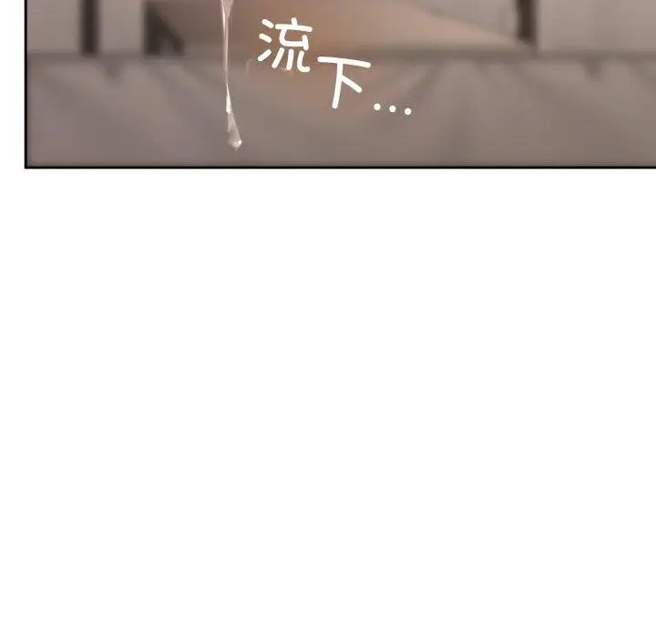 漫画《咖啡因》第63话第37张图