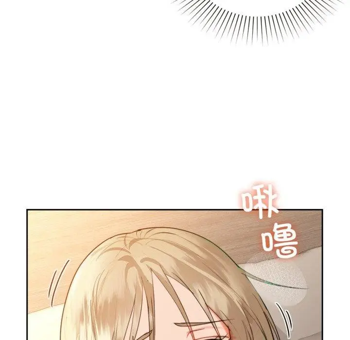 漫画《咖啡因》第63话第49张图