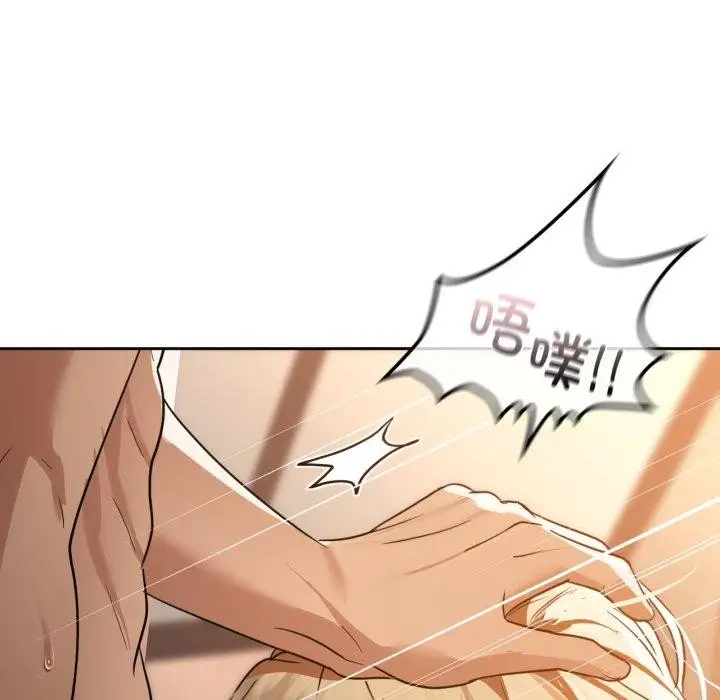 漫画《咖啡因》第63话第68张图