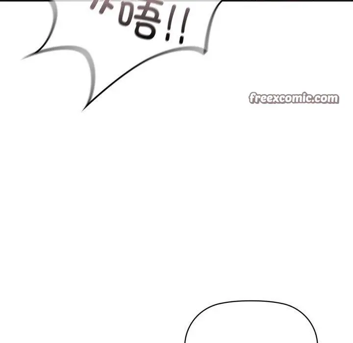 漫画《咖啡因》第63话第70张图