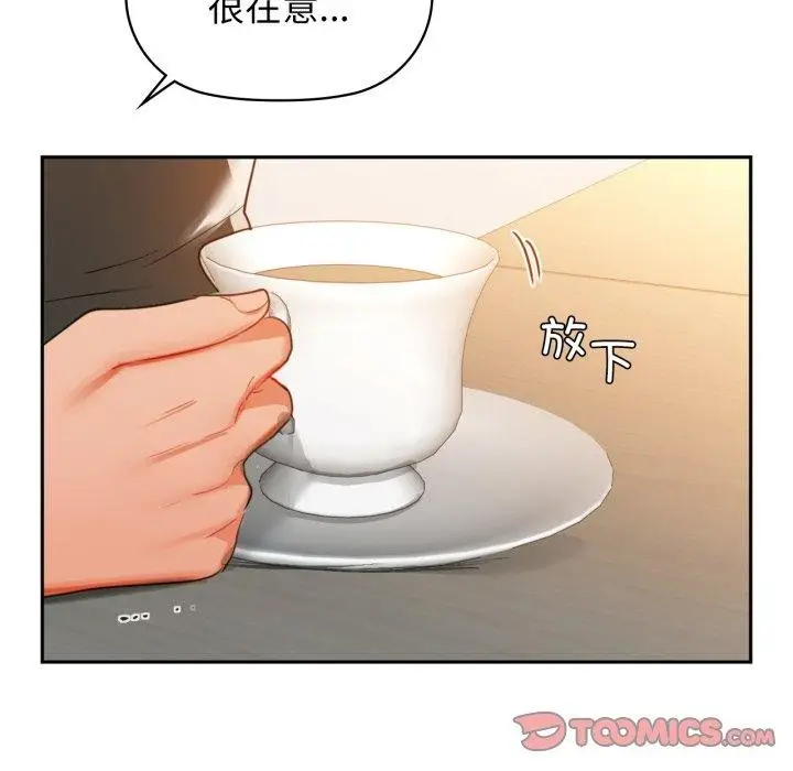 漫画《咖啡因》第64话第105张图