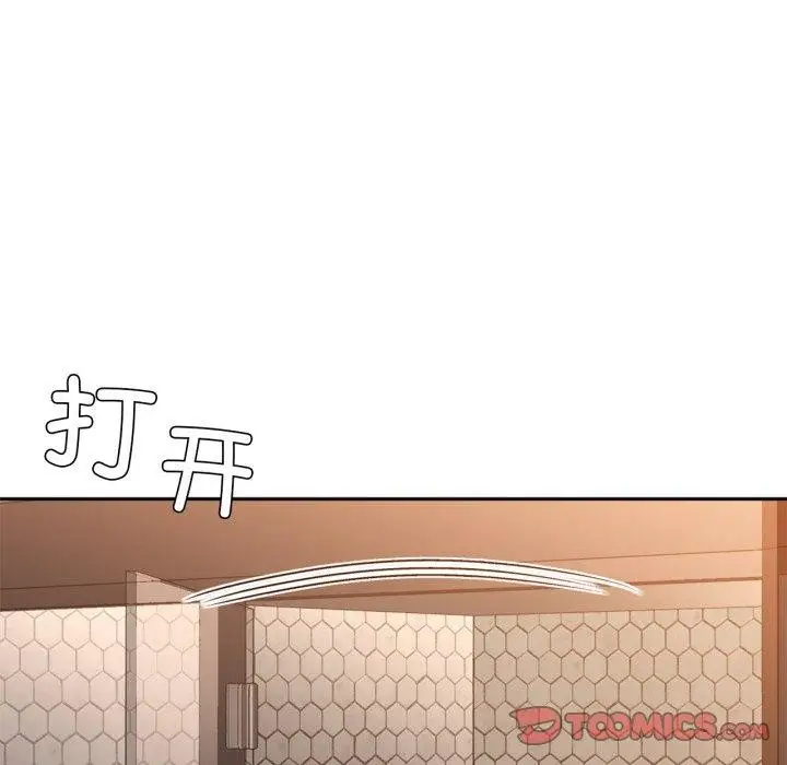 漫画《咖啡因》第64话第15张图
