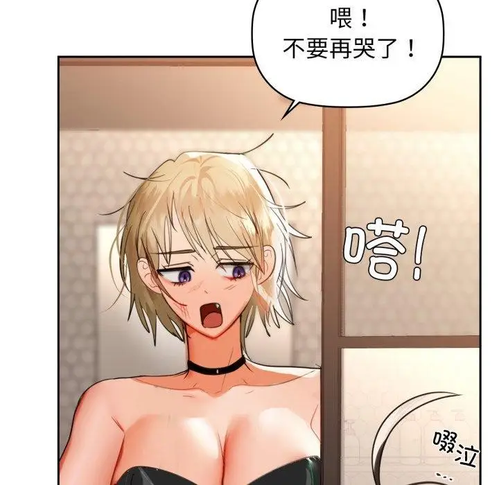 漫画《咖啡因》第64话第17张图