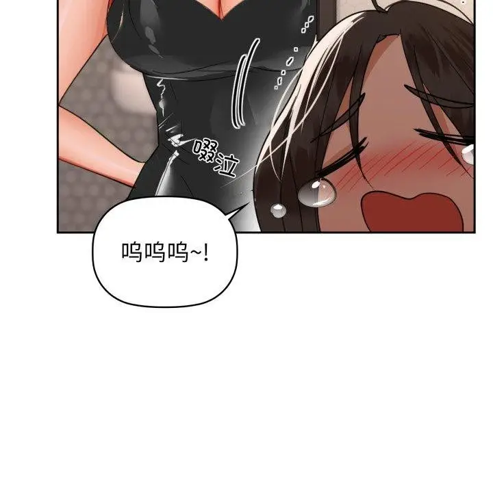 漫画《咖啡因》第64话第18张图