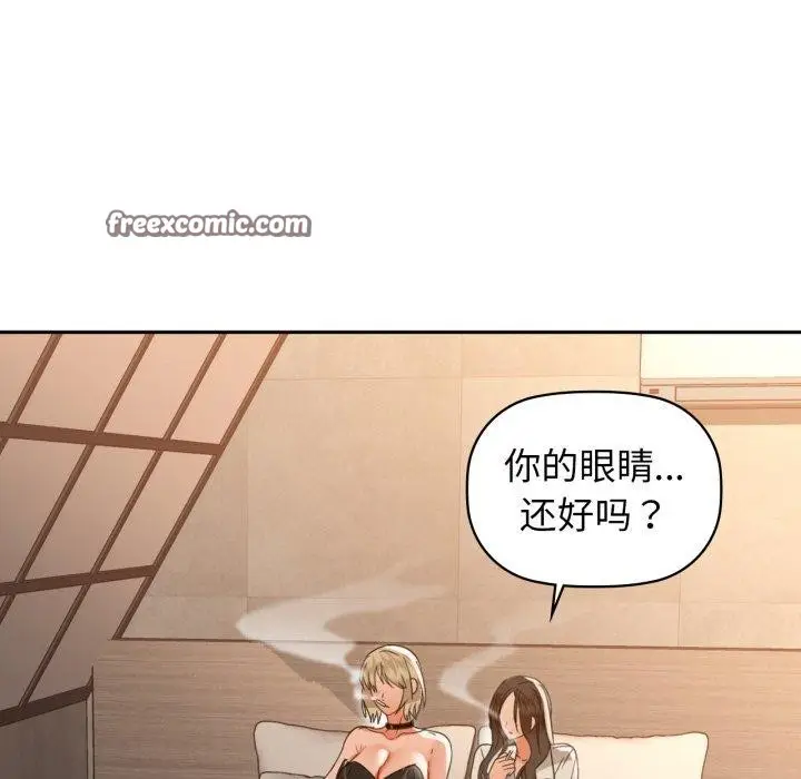 漫画《咖啡因》第64话第28张图