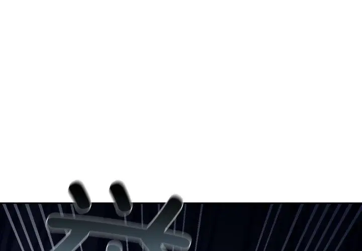 漫画《咖啡因》第64话第4张图