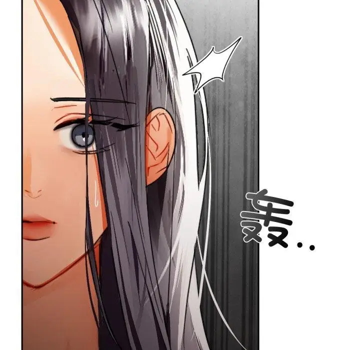 漫画《咖啡因》第64话第82张图