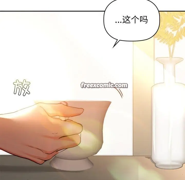 漫画《咖啡因》第64话第98张图