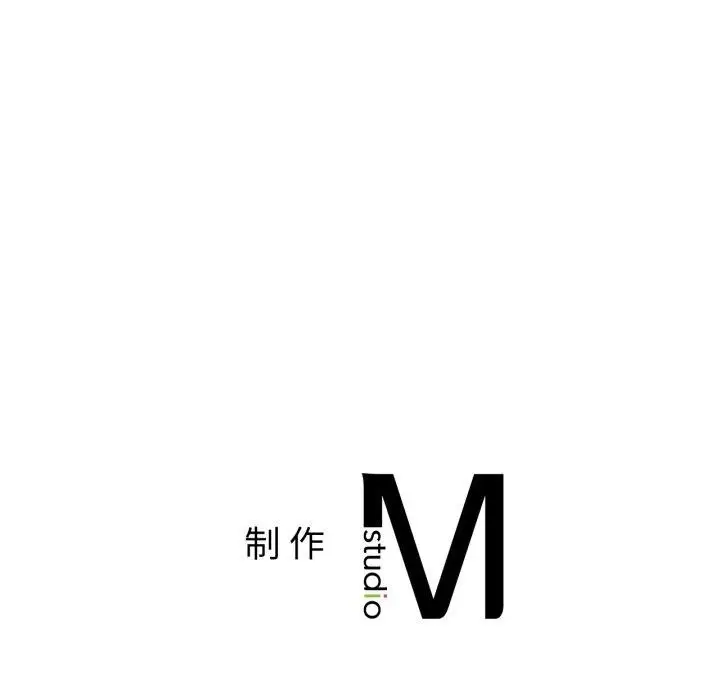 漫画《咖啡因》第65话第136张图