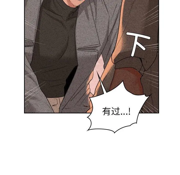 漫画《咖啡因》第65话第62张图