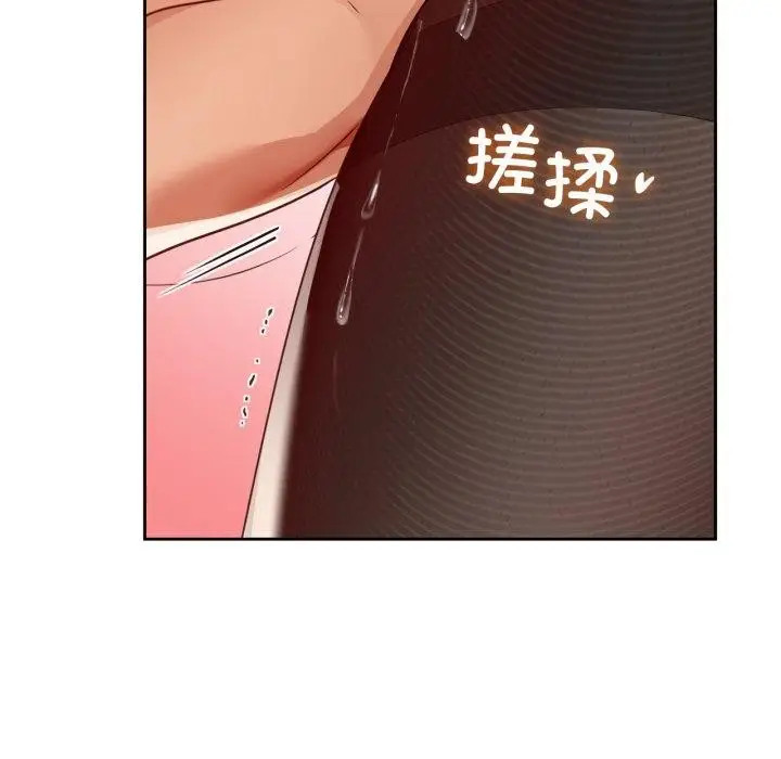 漫画《咖啡因》第66话第23张图