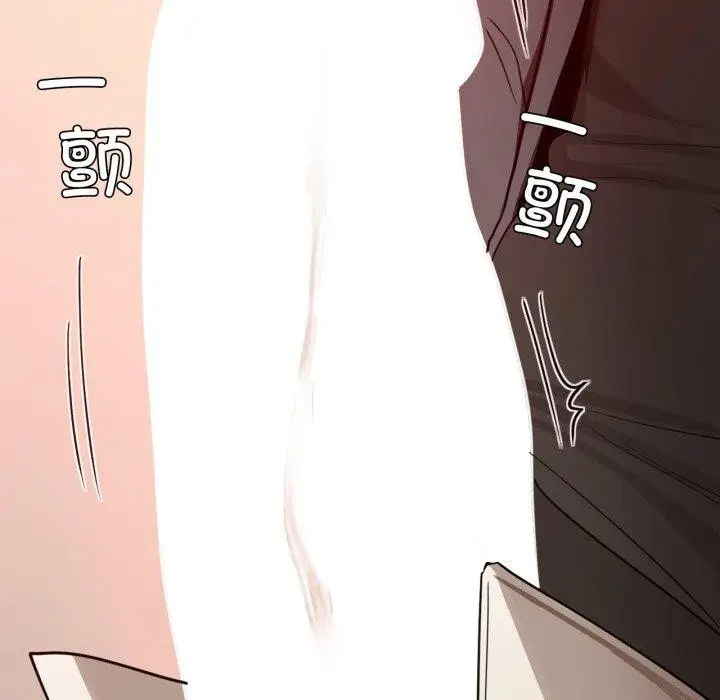 漫画《咖啡因》第66话第37张图